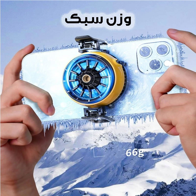 وزن سبک فن خنک کننده ممو مدل DLA6