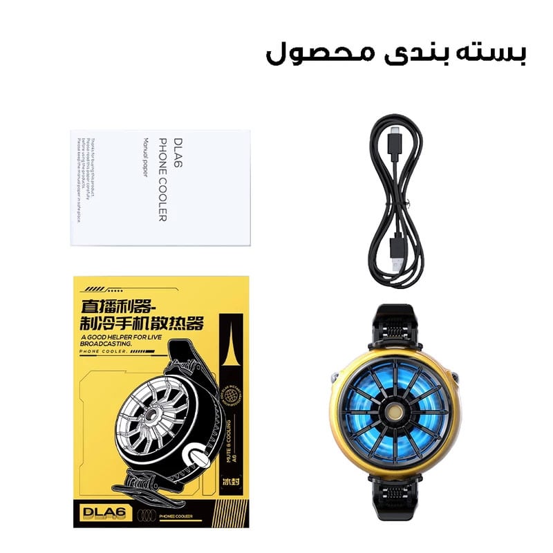 بستهبندی محصول MEMO DLA6
